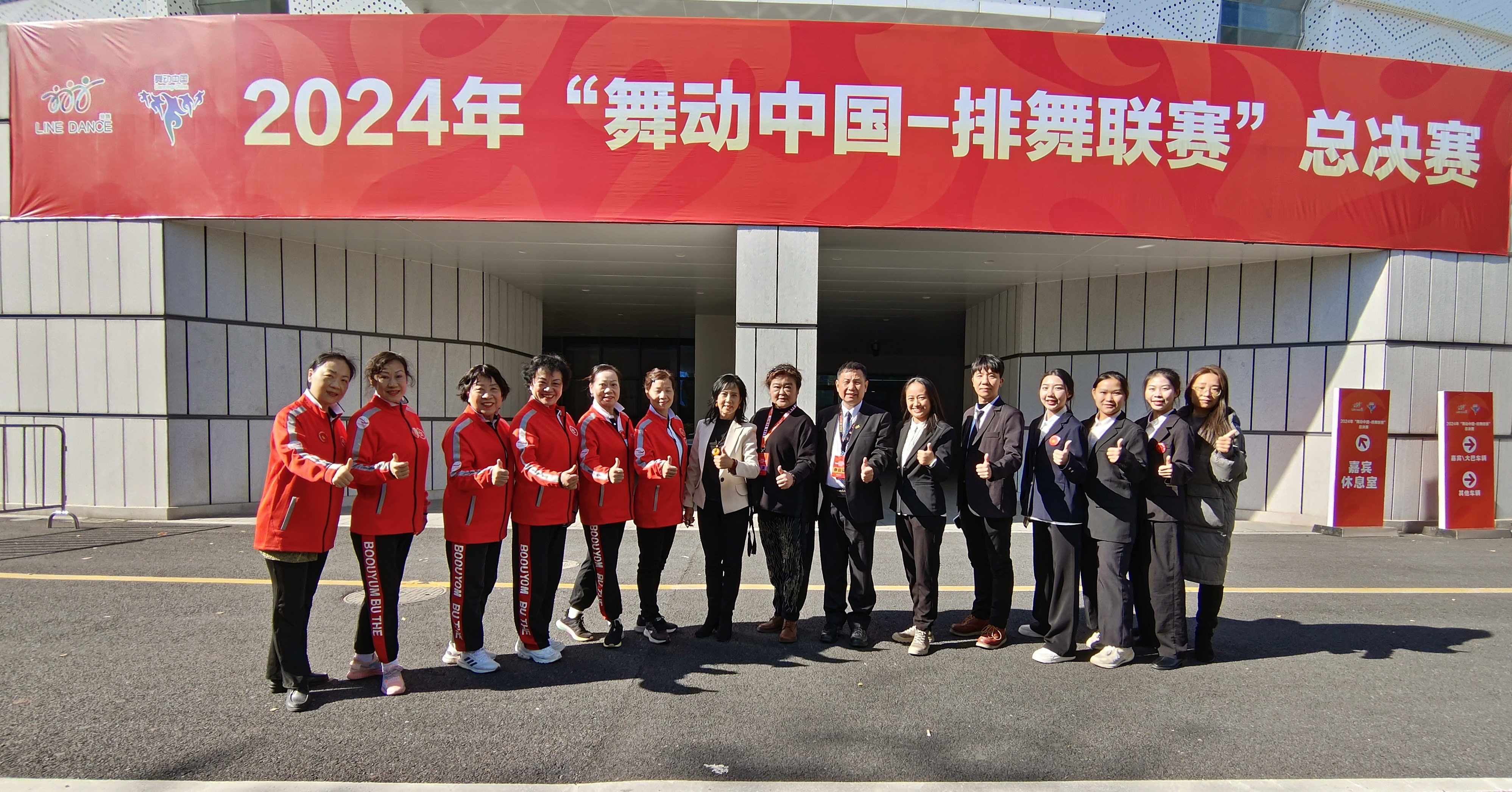 我校与香港队合影