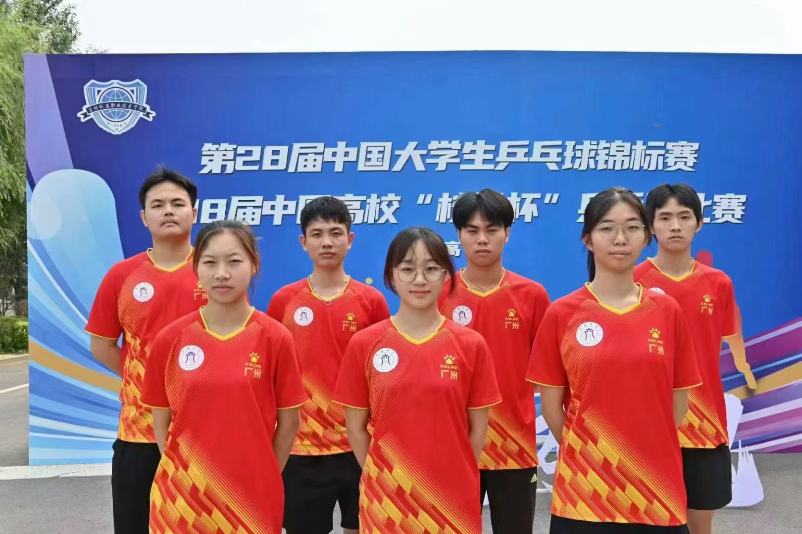 乒乓球国赛获得全国第三